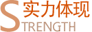 實力體現(xiàn)  車間-起重鏈條廠家,手拉葫蘆鏈條,80級起重鏈條,100級起重鏈條,起重鏈條索具批發(fā)—辰力集團有限公司