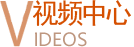 視頻中心  /  起重鏈條視頻-起重鏈條廠家,手拉葫蘆鏈條,80級起重鏈條,100級起重鏈條,起重鏈條索具批發(fā)—辰力集團有限公司