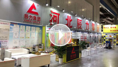 辰力集團上海展會火熱進行中，歡迎新老客戶蒞臨指導(dǎo)