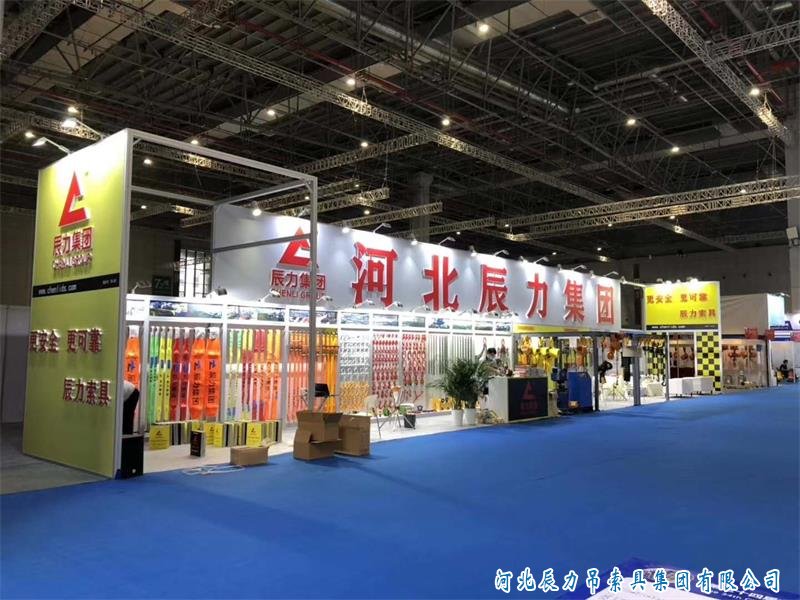 2020年上海五金展，辰力索具，***產(chǎn)品